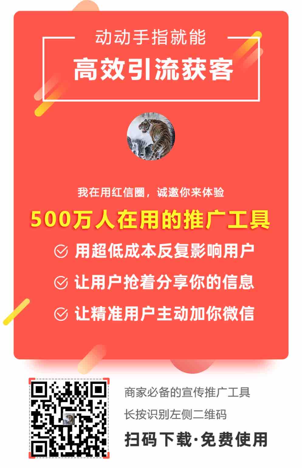 广告引流平台集合，汇聚新老平台，项目推广必备