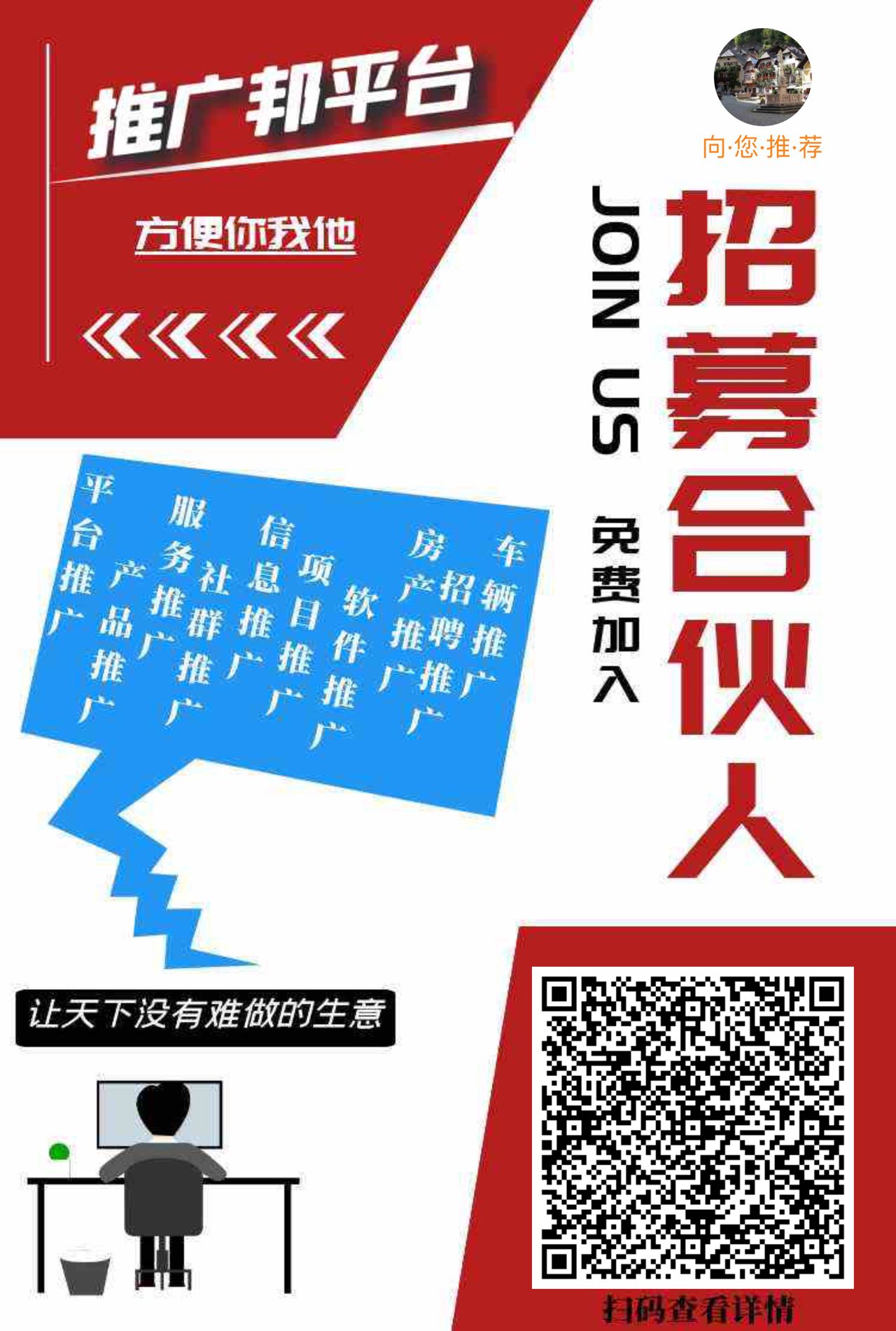 广告引流平台集合，汇聚新老平台，项目推广必备